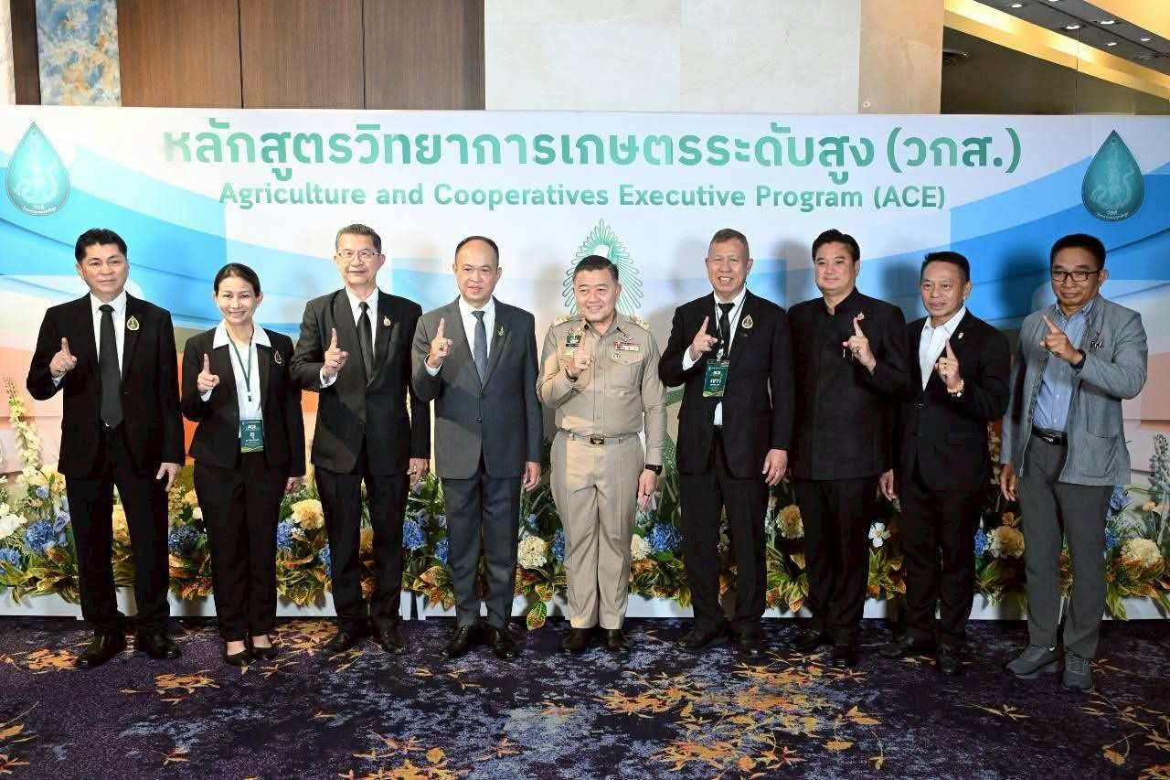 title - ส.ป.ก. ร่วมงานแถลงข่าวและเปิดการฝึกอบรมหลักสูตรวิทยาการเกษตรระดับสูง (วกส.) รุ่นที่ 7